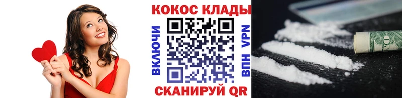 Купить закладку Опочка A PVP МАРИХУАНА АМФ Меф мяу мяу ГАШ MDMA COCAIN