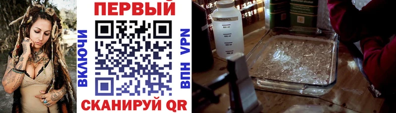 Амфетамин 97% Опочка