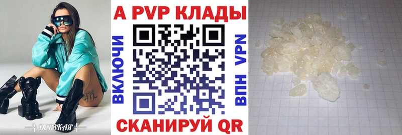 кракен маркетплейс  Опочка  Alfa_PVP Crystall 
