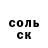 Героин хмурый Konstantin Kaden