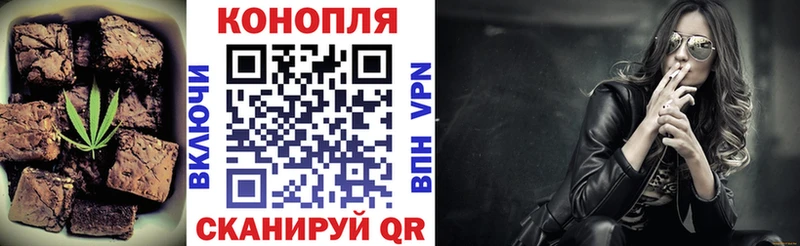 Печенье с ТГК марихуана Опочка
