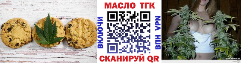 Canna-Cookies марихуана  Опочка 