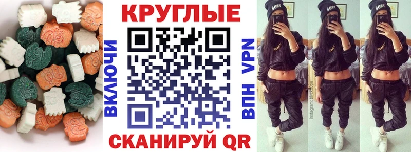 hydra сайт  купить наркотики цена  Опочка  ЭКСТАЗИ mix 