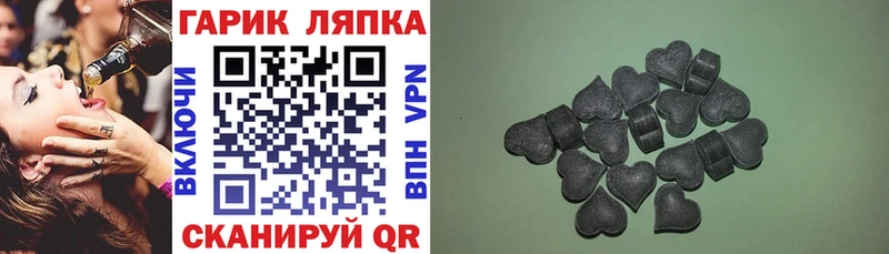 ГАШ AMNESIA HAZE Опочка