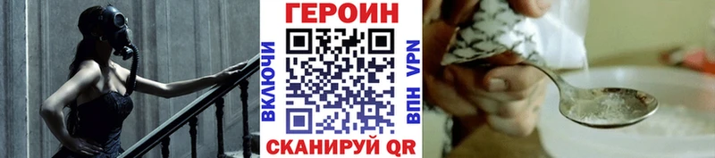 ГЕРОИН афганец  Опочка 