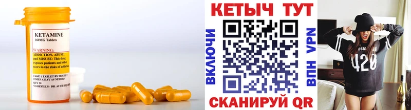 маркетплейс наркотические препараты  Опочка  Кетамин ketamine 