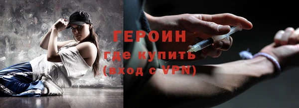 кокаин перу Дмитров