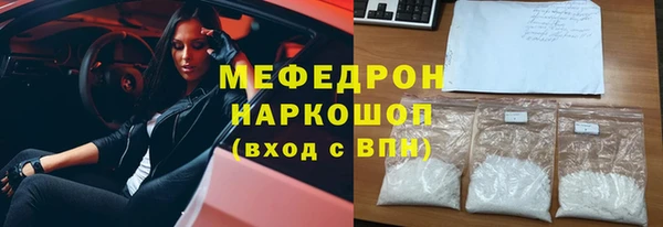 ГАЛЛЮЦИНОГЕННЫЕ ГРИБЫ Дмитриев