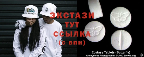 бутират Елабуга
