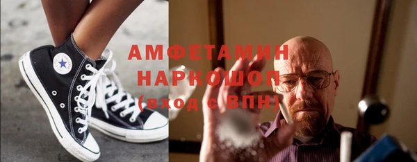 прущая мука Ельня