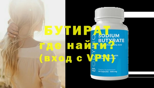 прущая мука Дмитровск