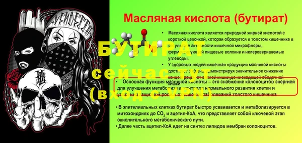 прущая мука Дмитровск
