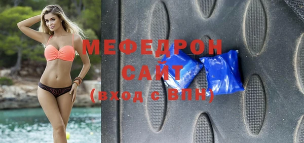 прущая мука Дмитровск