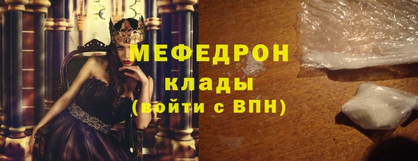 прущая мука Дмитровск