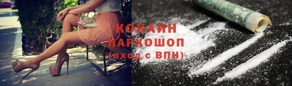 бутират Елабуга