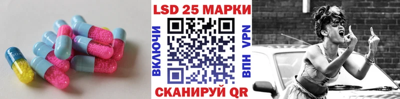 где купить   Опочка  ЛСД экстази кислота 