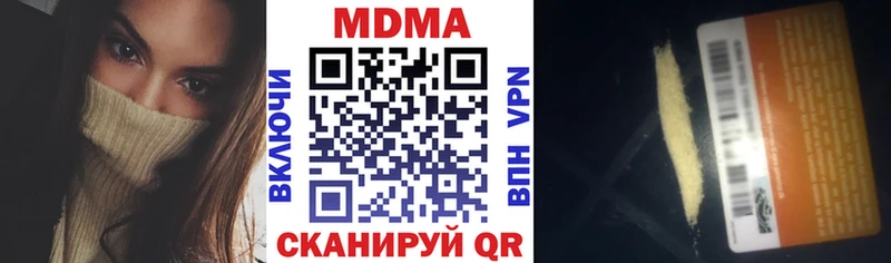 МДМА кристаллы  площадка какой сайт  Опочка 