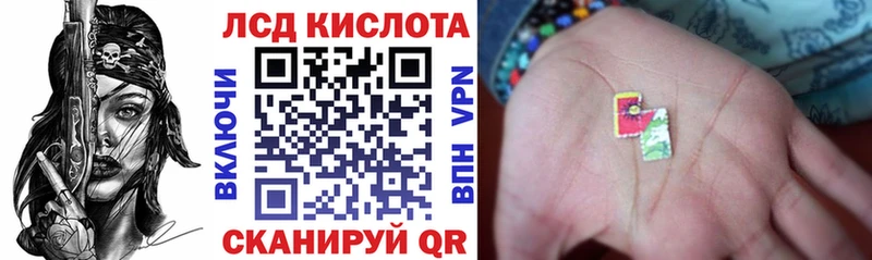 Марки NBOMe 1,5мг  блэк спрут онион  Опочка 
