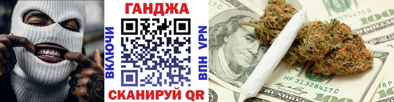 Шишки марихуана гибрид  Опочка 